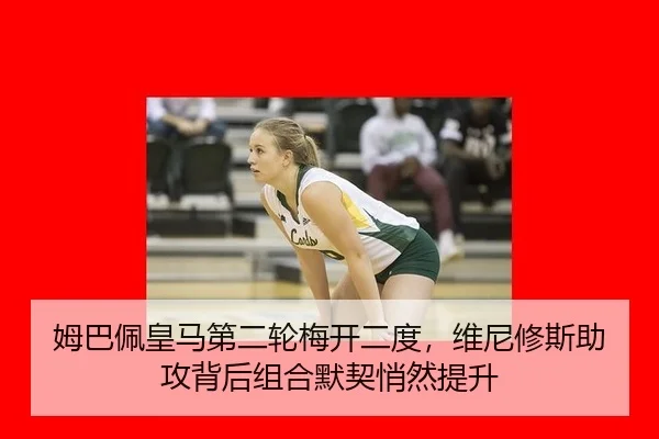 mu-ba-pei-huang-ma-di-er-lun-mei-kai-er-du-wei-ni-xiu-si-zhu-gong-bei-hou-zu-he-mo-qi-qiao-ran-ti-sheng-2-241.jpg
