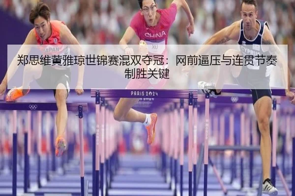 zheng-si-wei-huang-ya-qiong-shi-jin-sai-hun-shuang-duo-guan-wang-qian-bi-ya-yu-lian-guan-jie-zou-zhi-sheng-guan-jian-2-377.jpg